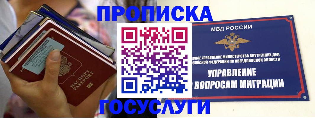 форма 3 в Аксае