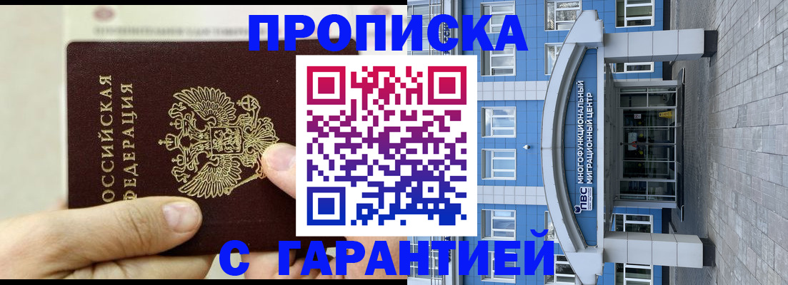 найти адрес прописки в Аксае